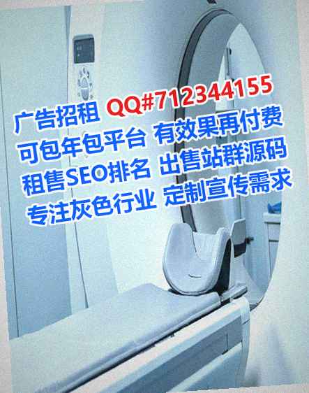 China借腹生子工程管理工作室